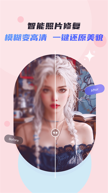 佐糖APP截图5