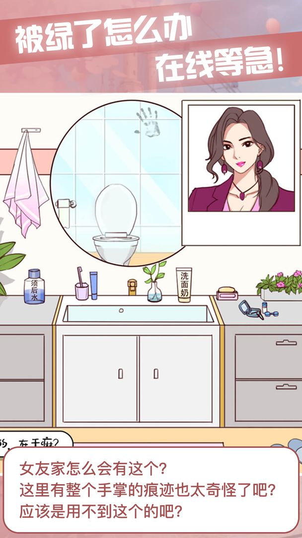 宝贝晚安早点睡免广告版截图3