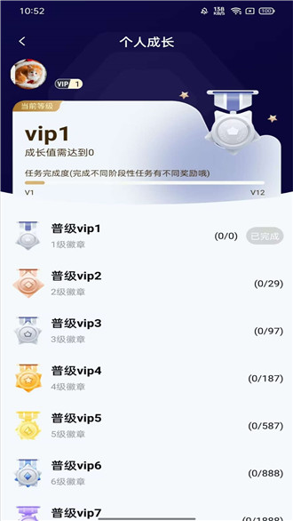 魔趣星球截图2