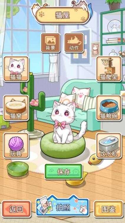 喵星收容计划v1.0.6截图2