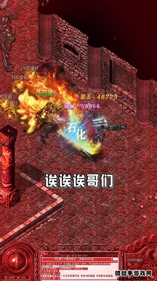忘忧无限刀2.9手游介绍截图1