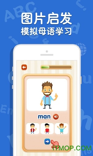 吉米猫英语v4.8截图1