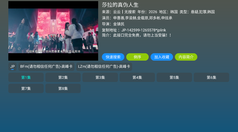 红饭app安卓版下载截图2