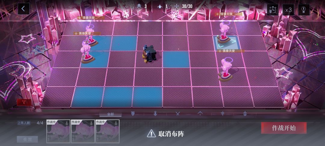 无期迷途怦怦电波活动关卡怎么过？IV-VI通关摆放一看就会