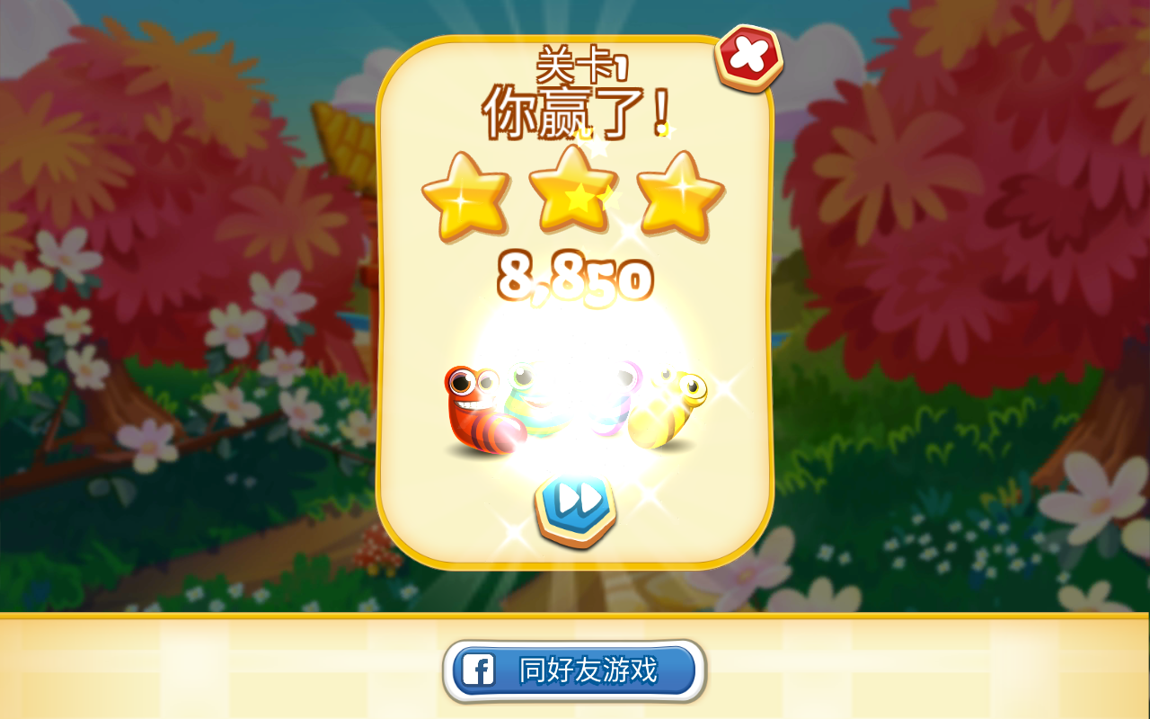 蜜蜂的故事最新版下载截图2