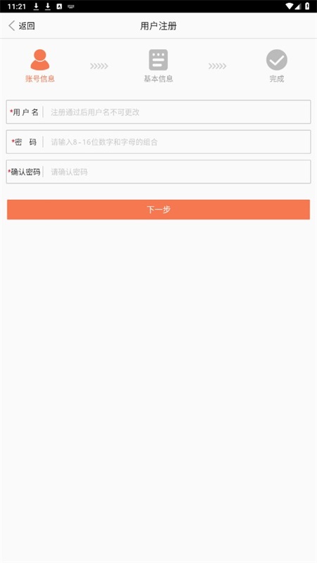 云中查国土资源软件安卓版截图5
