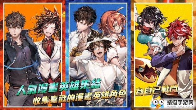 英雄神鬪曲泰特拉的传说国际服完整版v1.2.144截图3