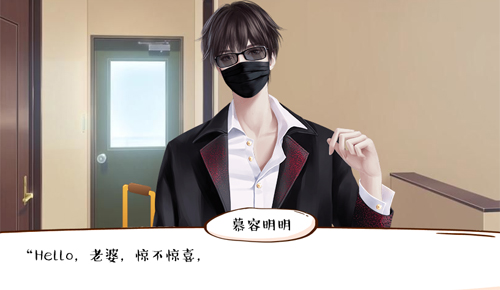 婚姻有点甜v1.0截图3