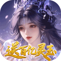 修真情缘v1.1