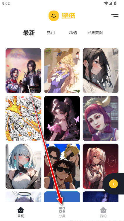 主题库无广告版 主题库无广告版