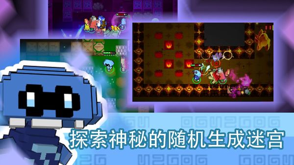 怪兽之星v1.3截图4