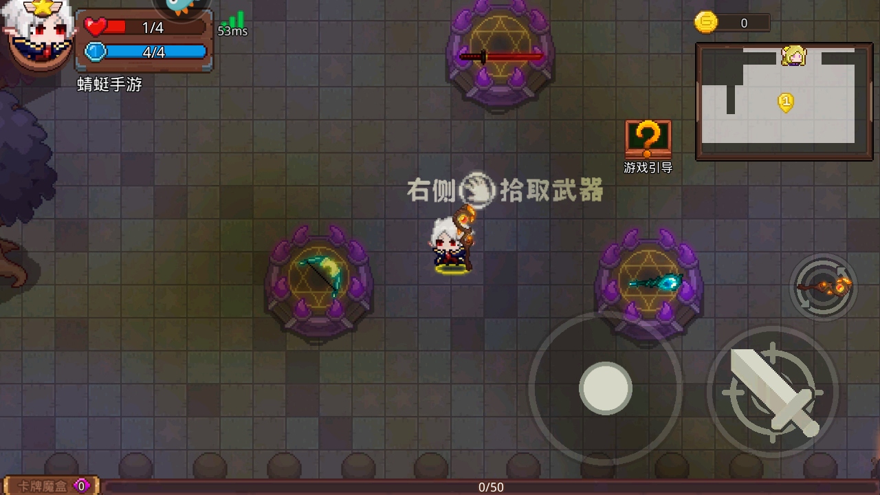见习猎魔团最新版3.30截图5