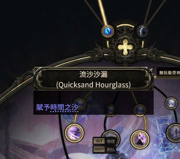 流放之路2 V0.5冰法开荒攻略：分阶段技能与BD思路一篇看懂