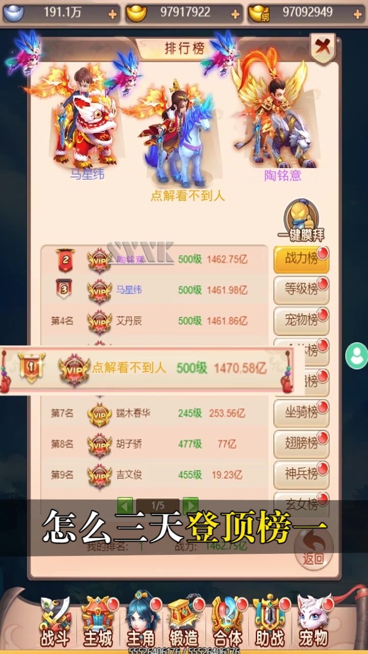 大话伏妖录正式版 大话伏妖录正式版