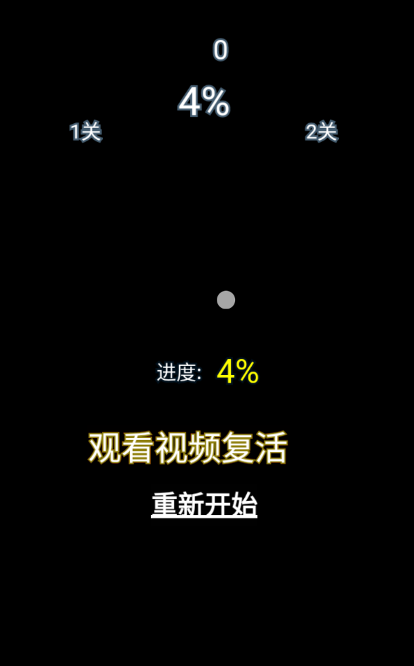 非常快跑官方版1.0截图1