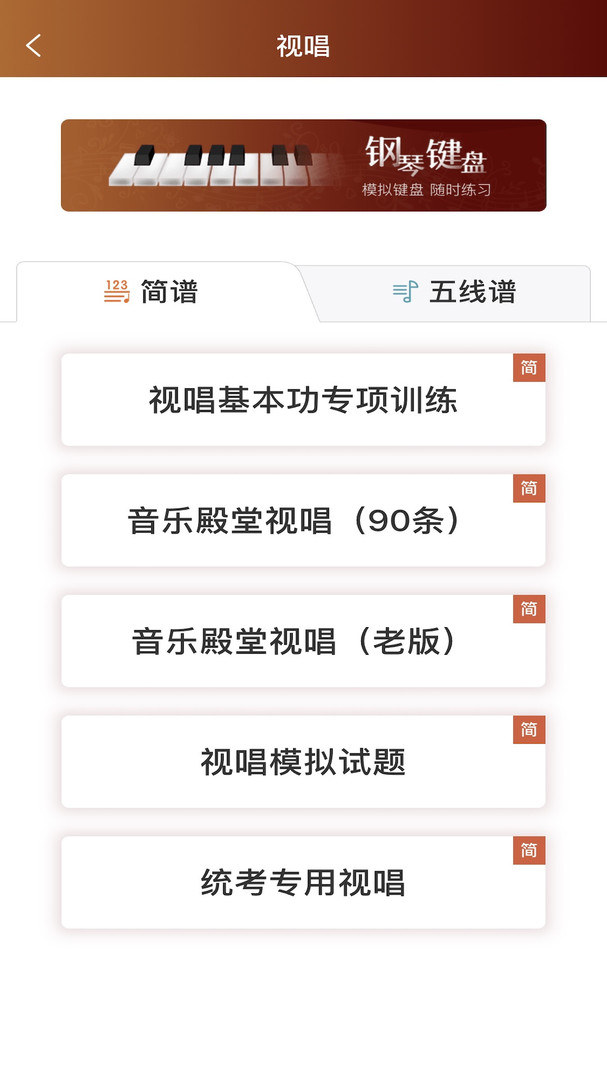 音乐殿堂v8.9.2截图1