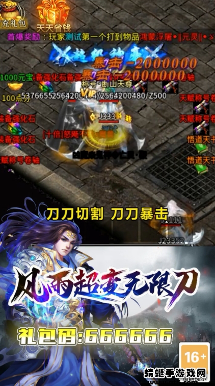 风雨超变无限刀游戏1.1.0截图3
