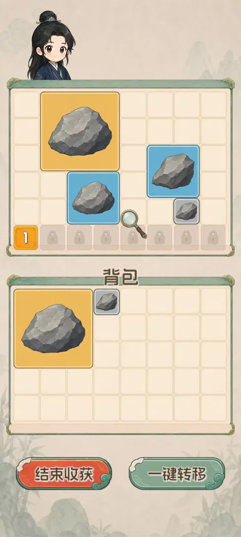 翡翠搜打撤开石暴富v1.0截图1