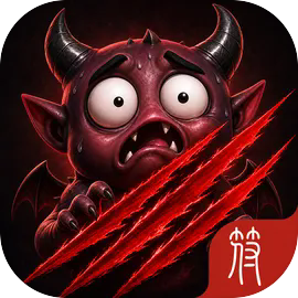 暗黑:无限爆装模拟器v84