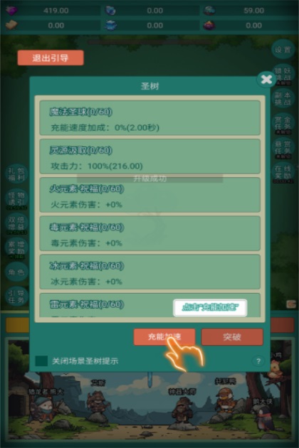 神秘冒险游戏1.9.2截图1