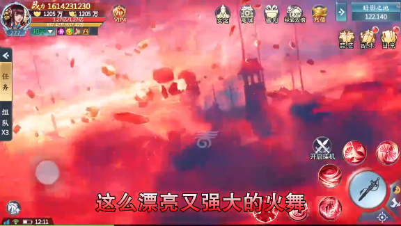 鸿蒙天尊手游1.5.6版本介绍截图4