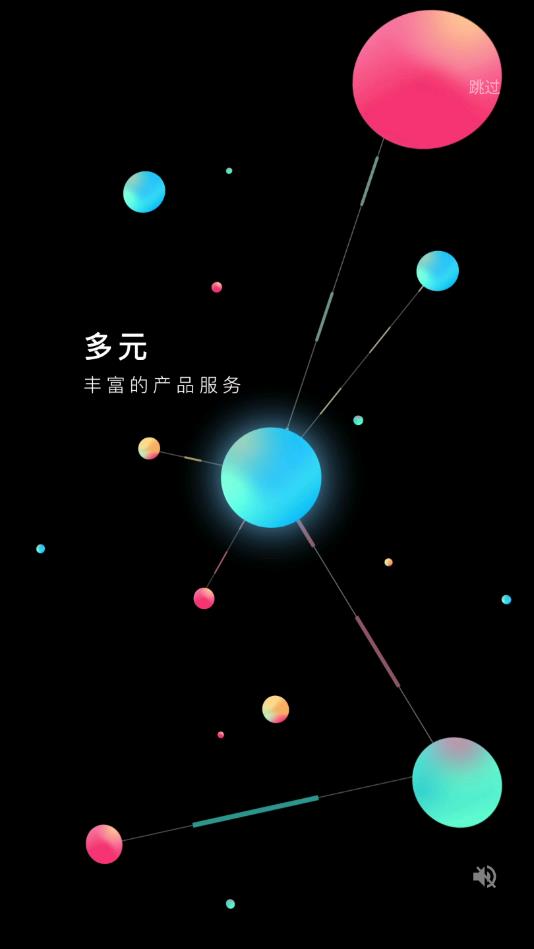 百度网盘三星定制版 11.4.5共存版截图1