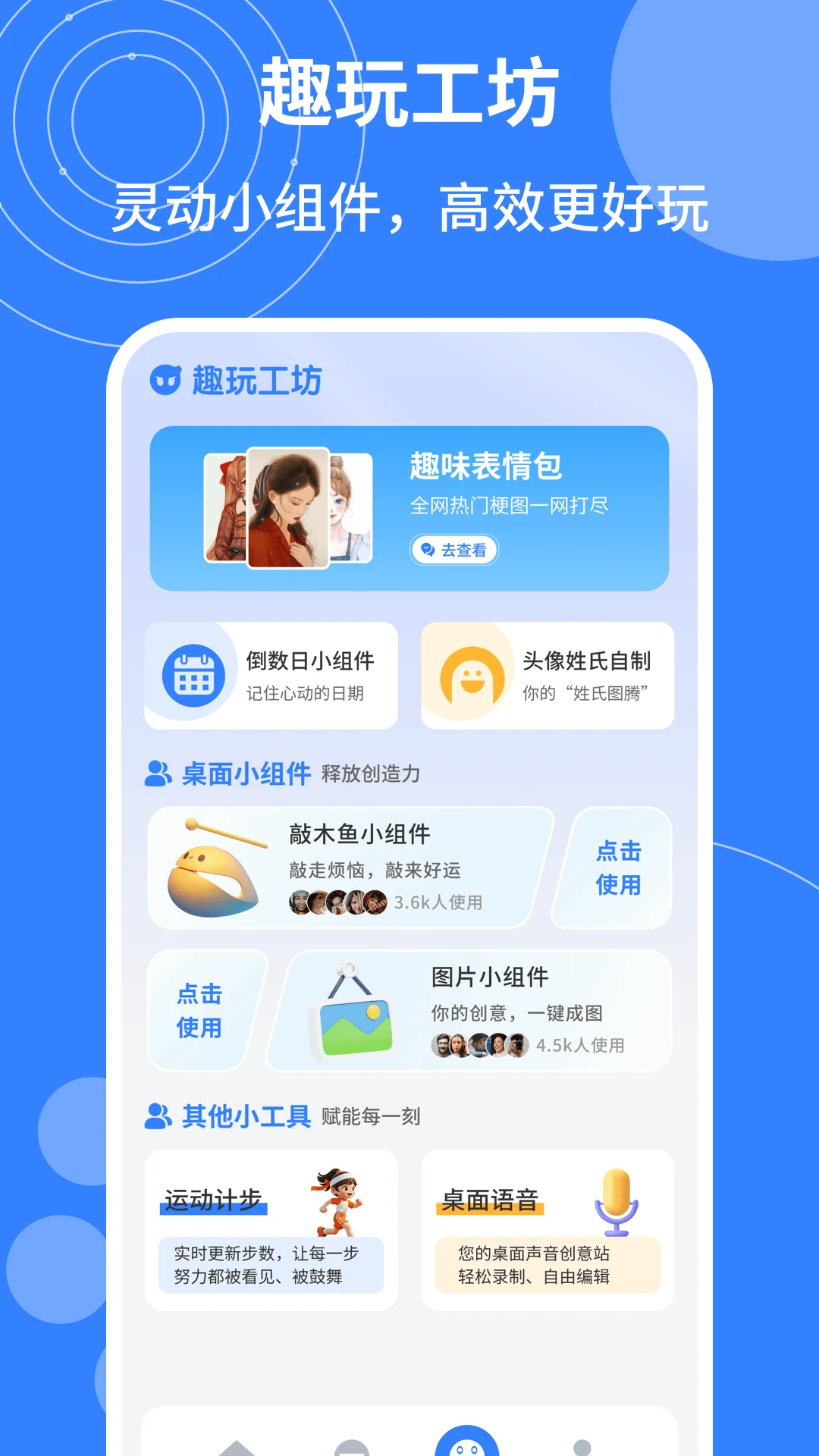漫哇壁纸app介绍截图1
