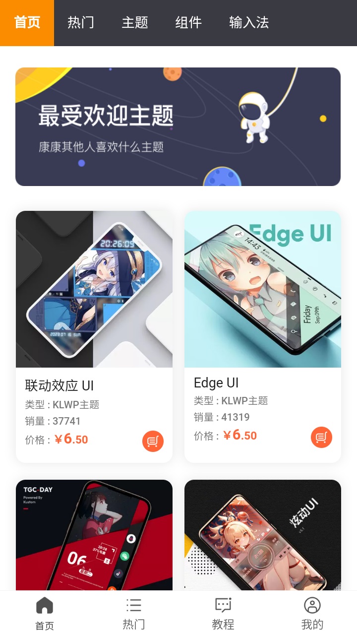 糖果城主题最新版截图1