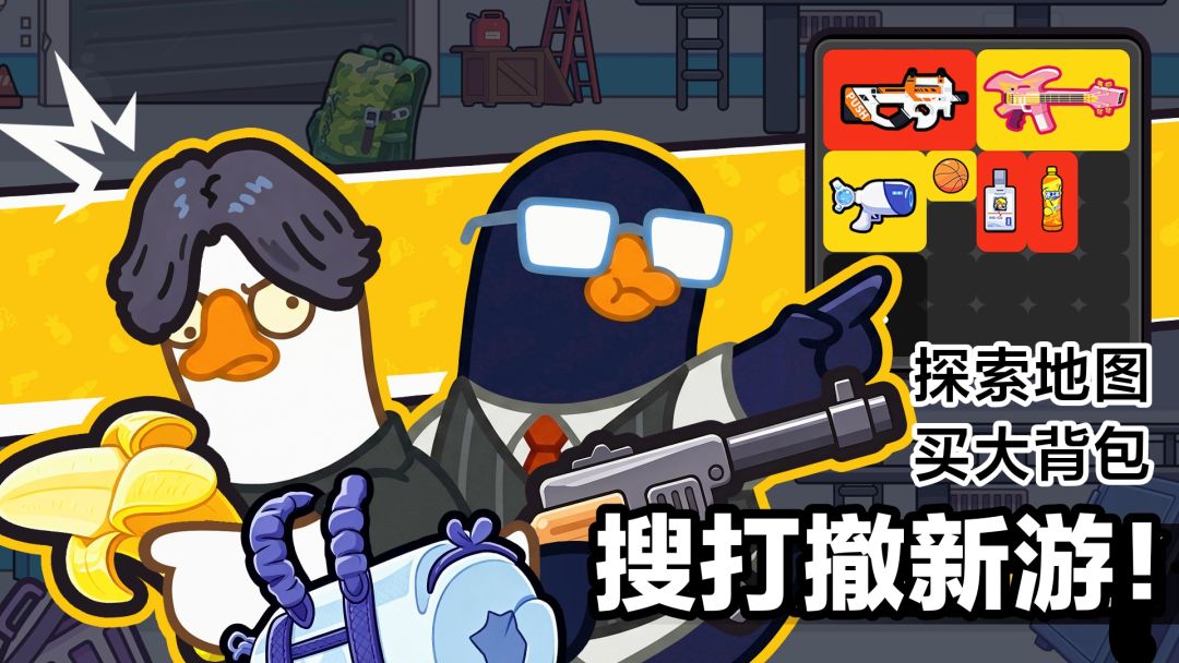 八宝粥突围新手开荒避坑指南：这些细节先别乱碰
