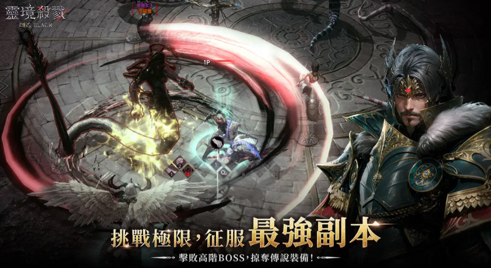 灵境杀戮游戏官方版下载截图1