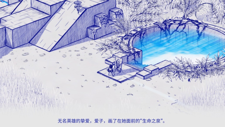 墨迹游戏解锁完整版