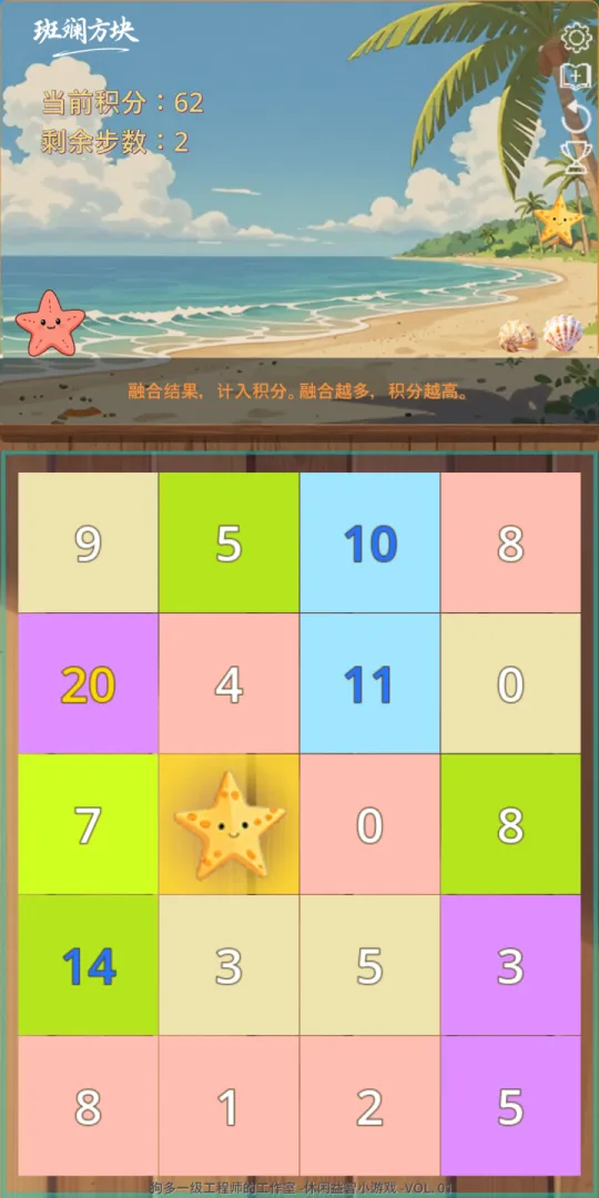 斑斓方块v1.0.2截图2