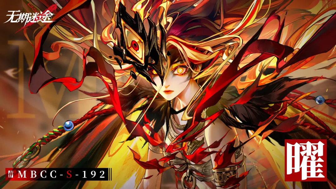 无期迷途燃烧队怎么组？T0高爆发阵容与核心角色加点一览