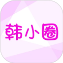 韩小圈v6.8.9