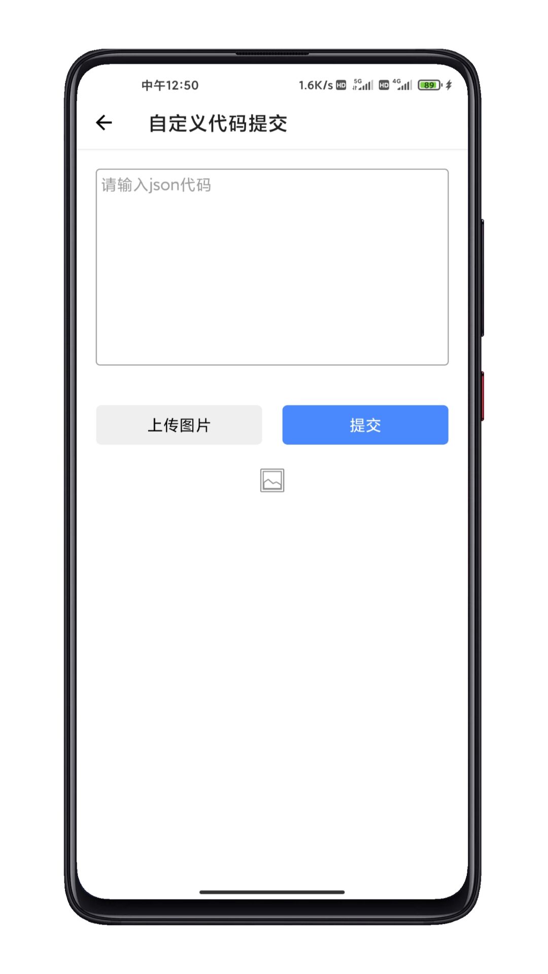qqdiy动态名片代码制作软件2.0截图4