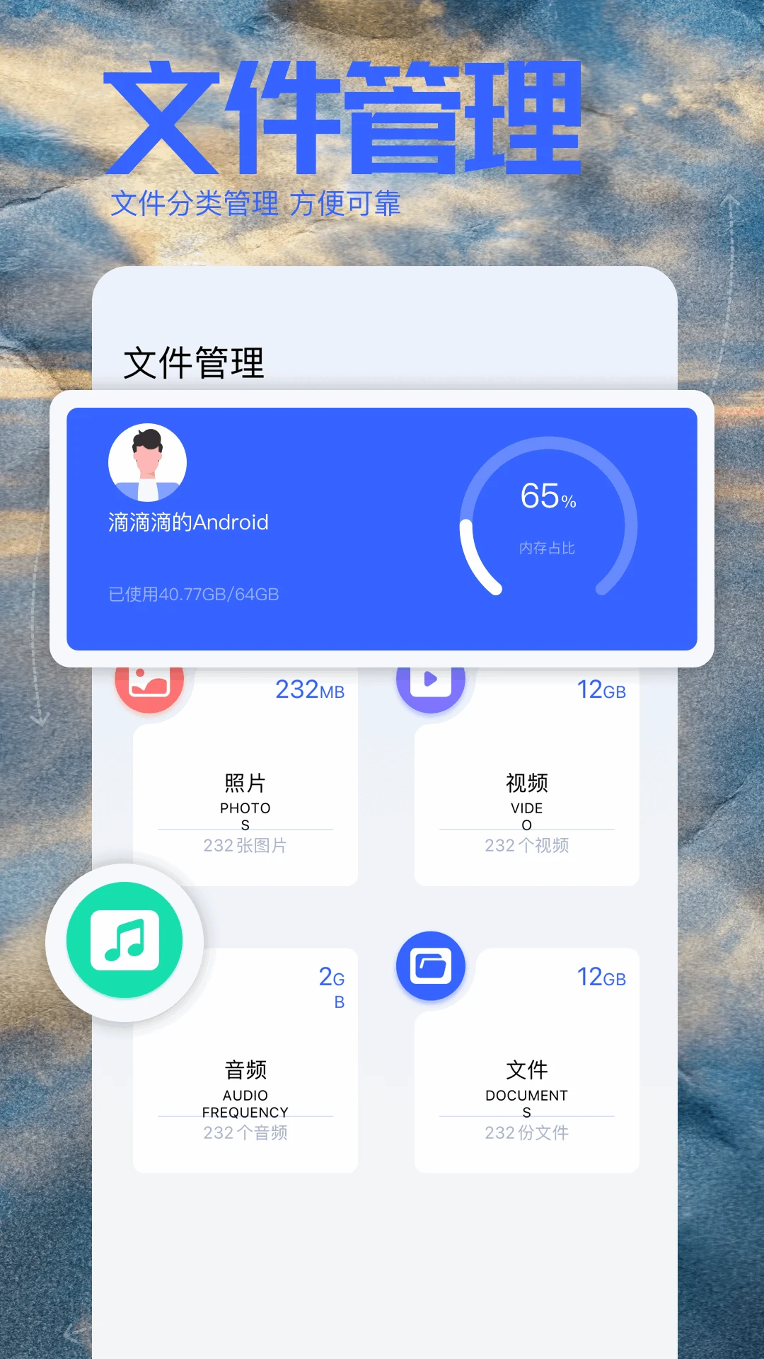 明智屋截图1