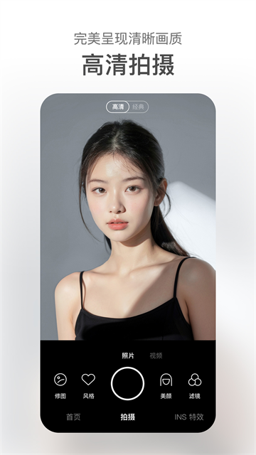 甜盐相机v10.2.2截图4