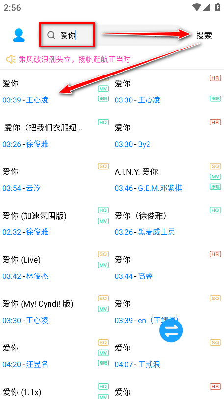 音乐下载器最新版 音乐下载器最新版