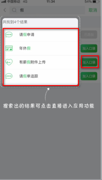 爱口袋富士康官方 爱口袋富士康官方