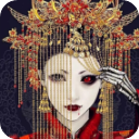 山村老屋鬼嫁衣