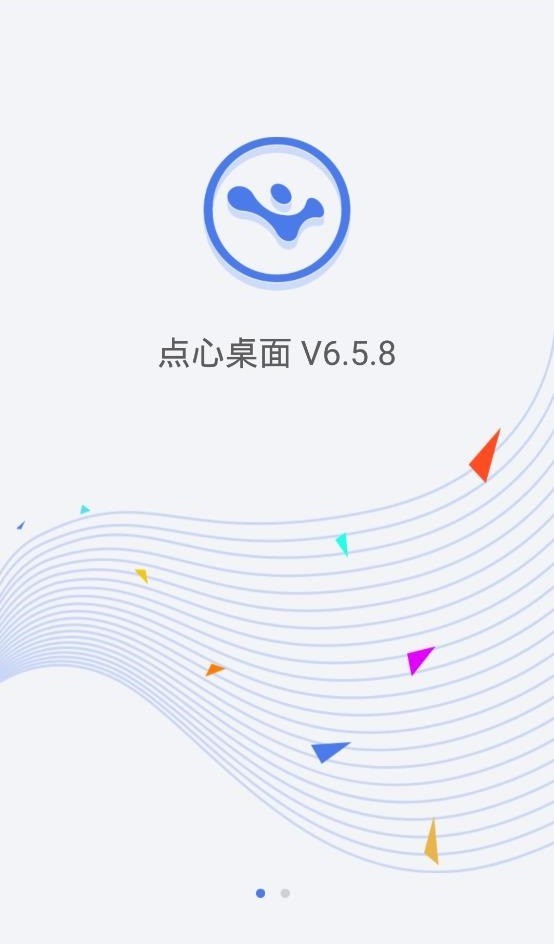 点心桌面app截图4
