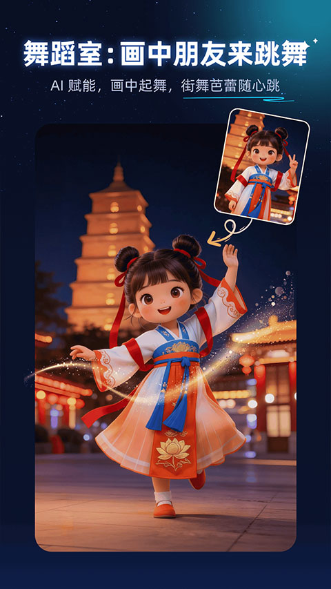 神笔绘画app截图3