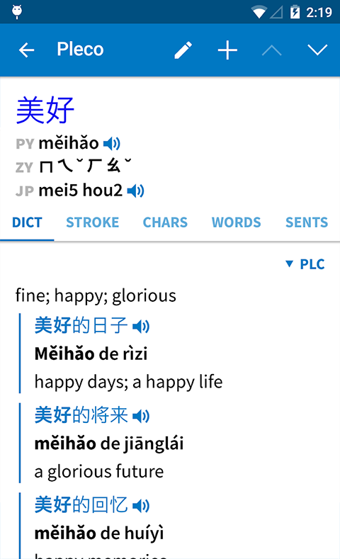 pleco鱼app介绍截图1