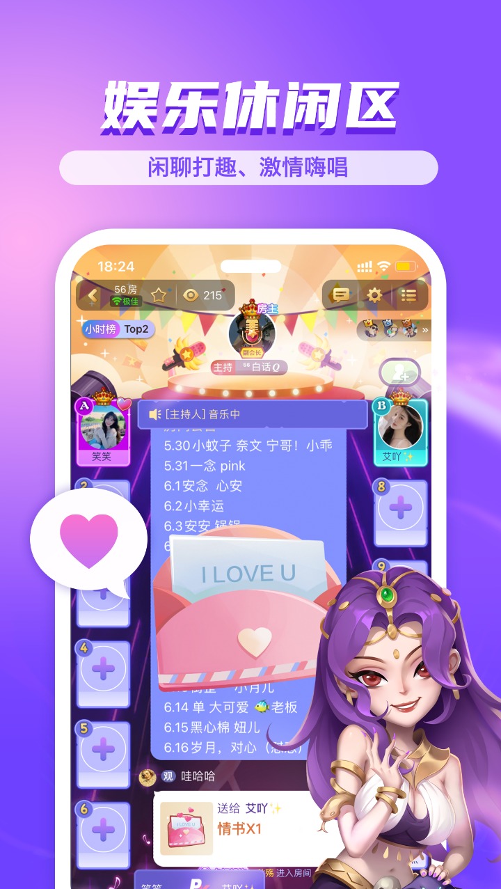 饭狼游戏 1.9.30最新版本app安卓版下载截图4