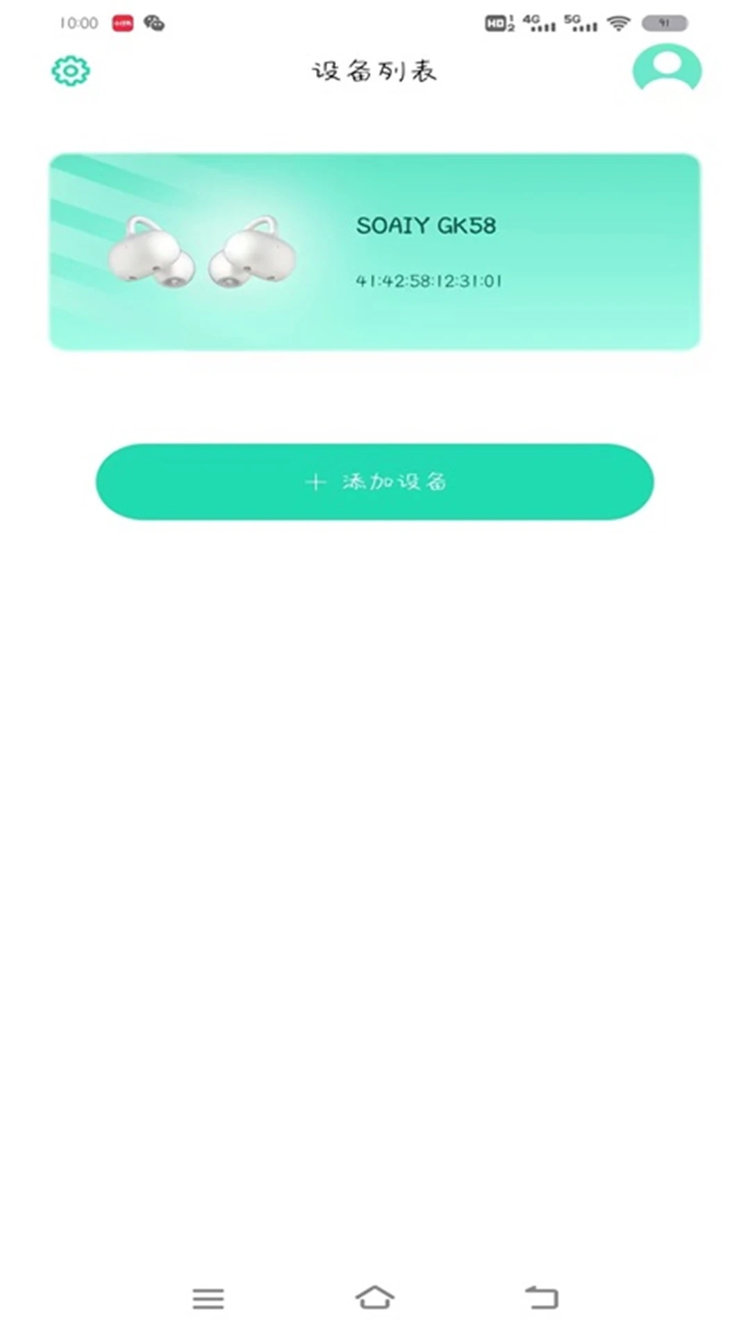 SOAIY软件介绍截图2