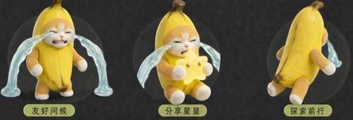 《奥星热浪》香蕉猫火出圈：哈基镇顶流迷因在游戏里有多魔性？