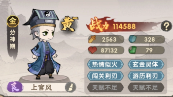 我要当老祖前期开荒暴击金流派思路：推图很稳的万金油BD