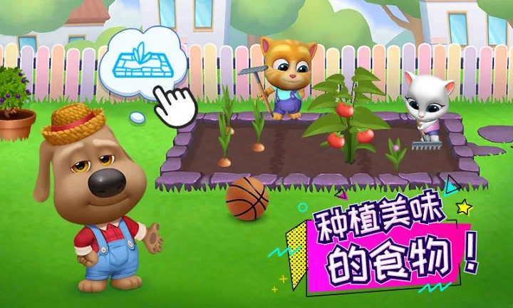 汤姆猫总动员最新版本截图1