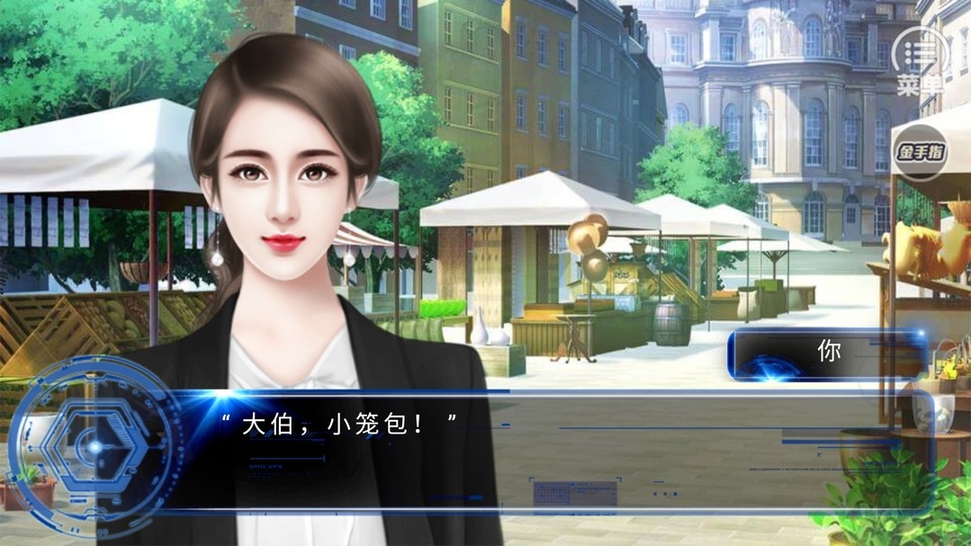 刑侦一科无限鲜花版 刑侦一科无限鲜花版