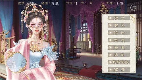 尽归尘手游介绍截图1
